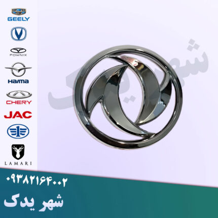 آرم جلو اچ سی کراس