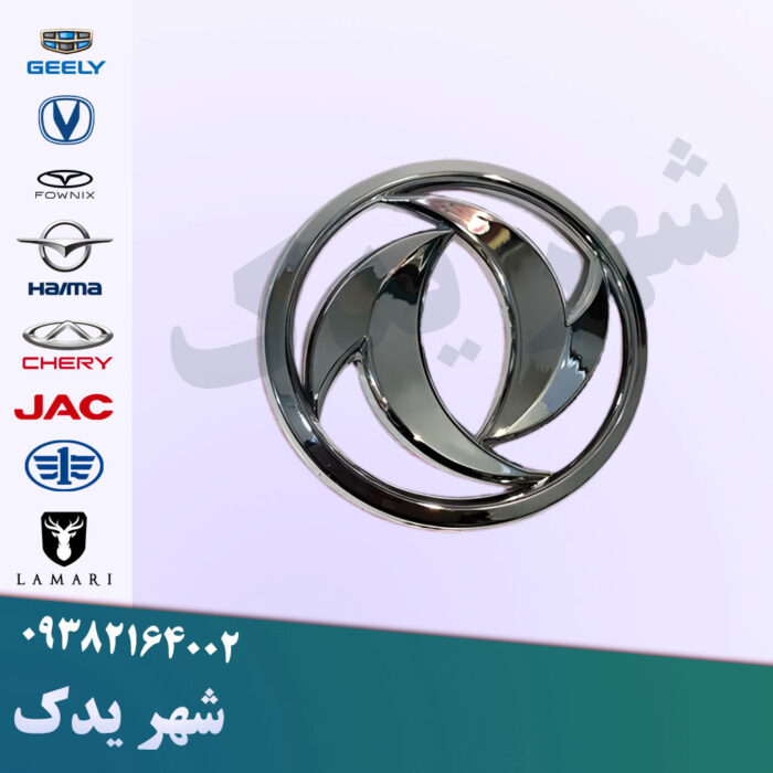 آرم جلو اچ سی کراس آرم جلو اچ سی کراس