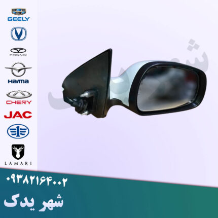 آینه بغل راست اچ سی کراس