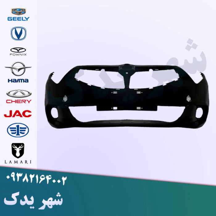 سپر جلو برلیانس H220 خام