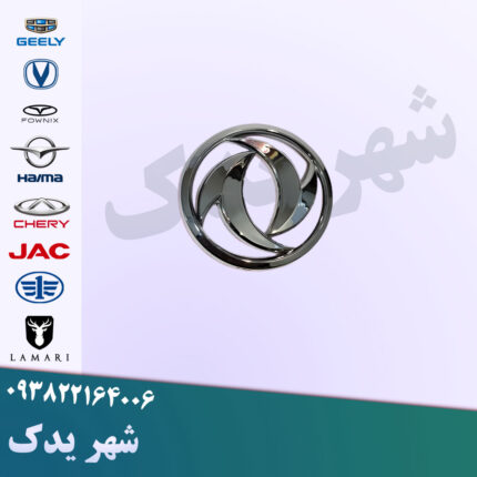 آرم عقب اچ سی کراس