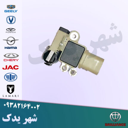 آفتامات دینام برلیانس 1500