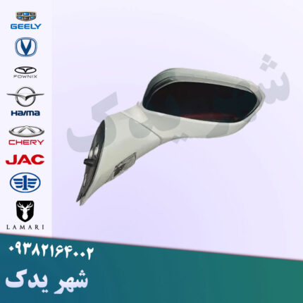 آینه بغل راست برلیانس H200