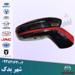 قیمت آینه راست فونیکس Fx