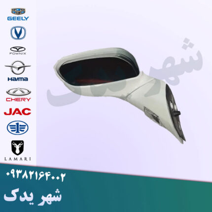 آینه بغل چپ برلیانس H200
