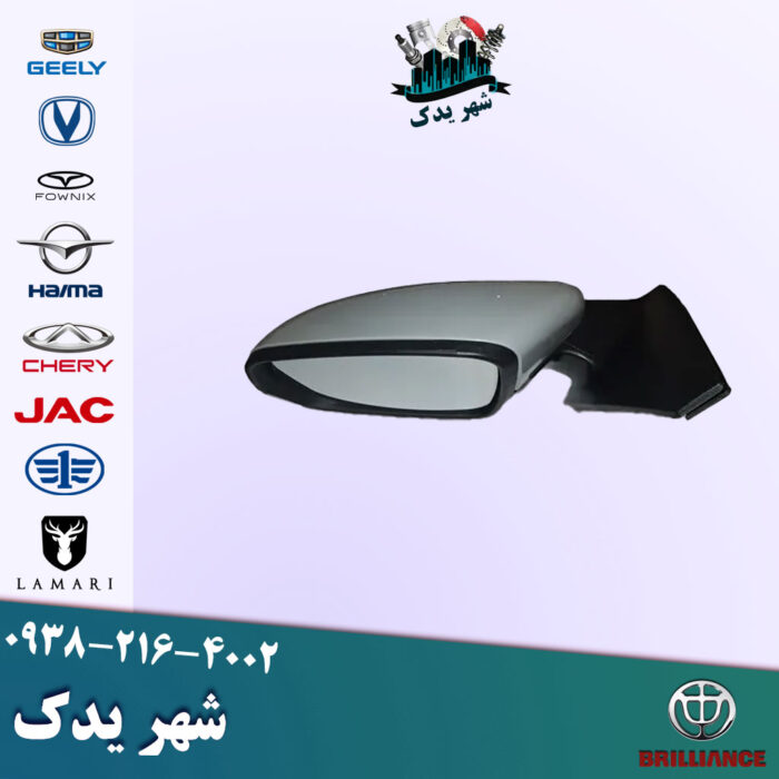 آینه چپ برلیانس 300