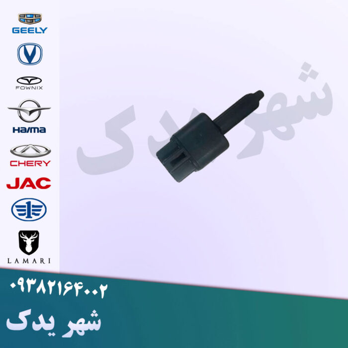 استپ ترمز برلیانس H200 استپ ترمز برلیانس H200