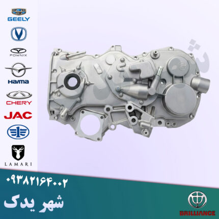 اویل پمپ برلیانس 1500