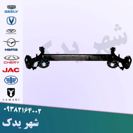 اکسل عقب برلیانس H200