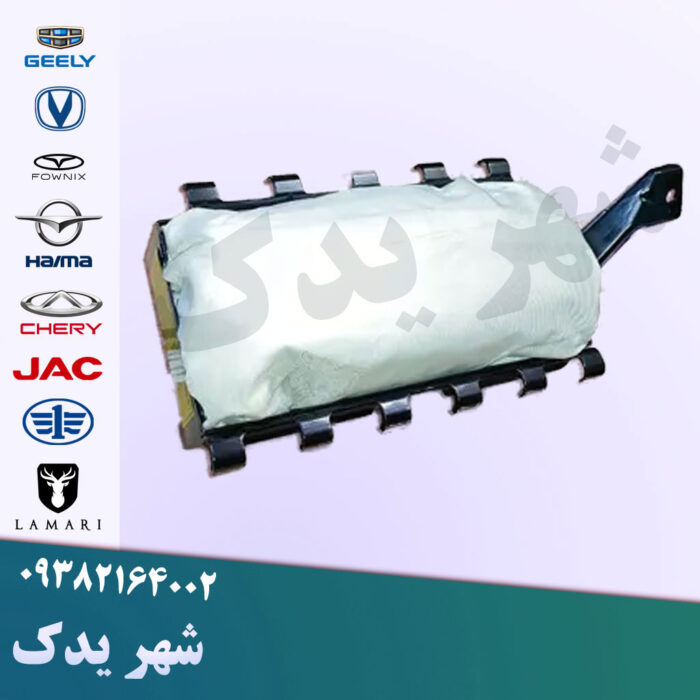 ایربگ داشبورد برلیانس H200 ایربگ داشبورد برلیانس H200