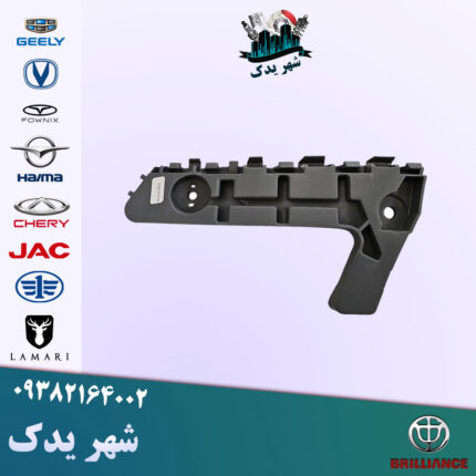 براکت جلو راست آریزو ۵ FL