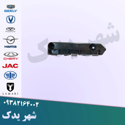 براکت جلو چپ برلیانس H200
