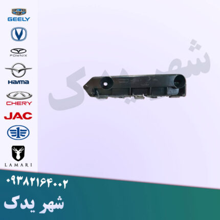 براکت جلو راست برلیانس H200