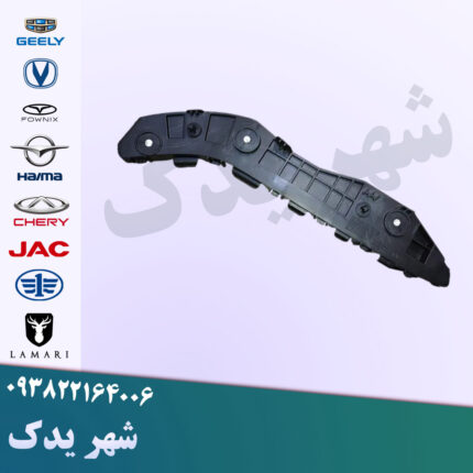 براکت عقب راست اچ سی کراس