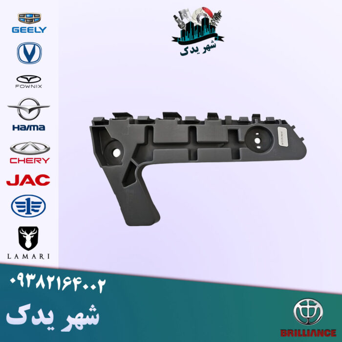 براکت جلو چپ آریزو ۵ FL