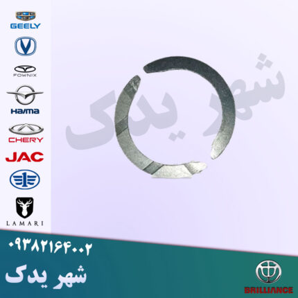 بغل یاتاقان برلیانس