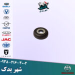بلبرینگ سرکمک برلیانس 300