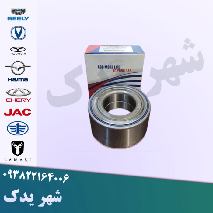 بلبرینگ چرخ جلو اچ سی کراس بلبرینگ چرخ جلو اچ سی کراس