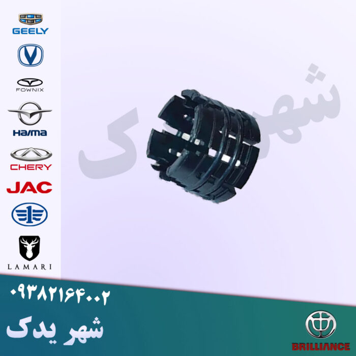 بوش جعبه فرمان برلیانس