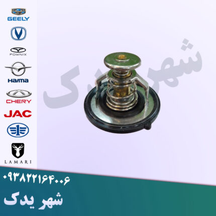 ترموستات چانگان CS35