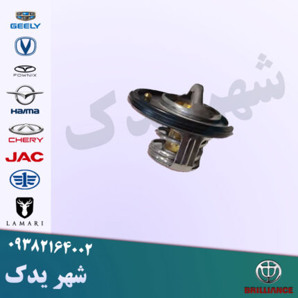 ترموستات برلیانس
