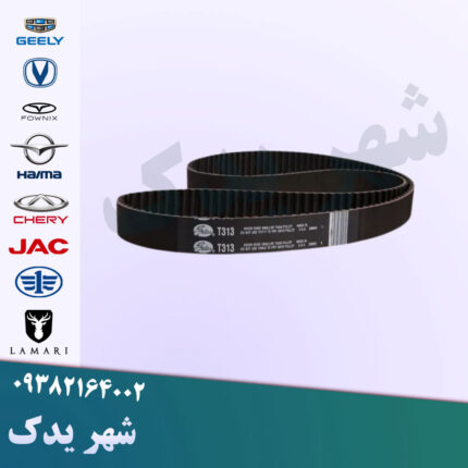 تسمه تایم اچ سی کراس