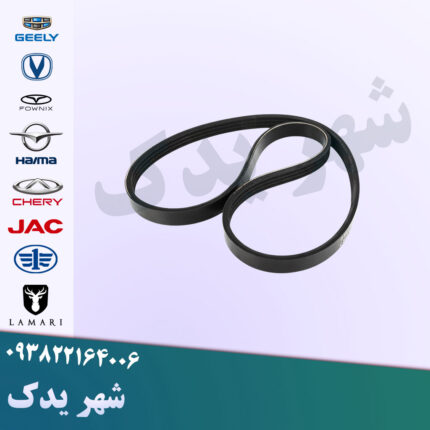 تسمه دینام چانگان CS35