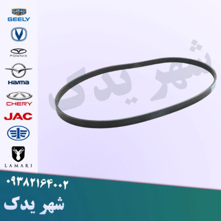 تسمه کولر اچ سی کراس