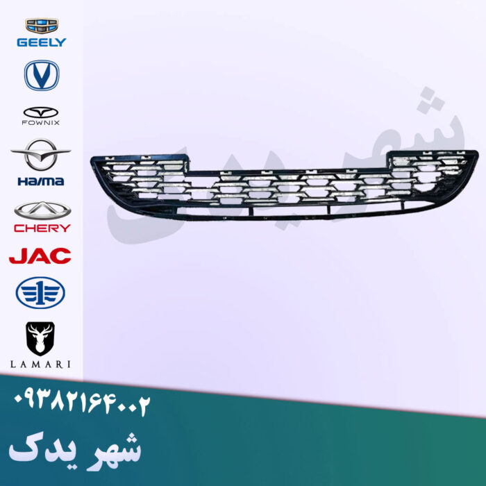 توری زیر سپر برلیانس H200 توری زیر سپر برلیانس H200