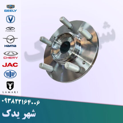 توپی چرخ جلو چانگان CS35