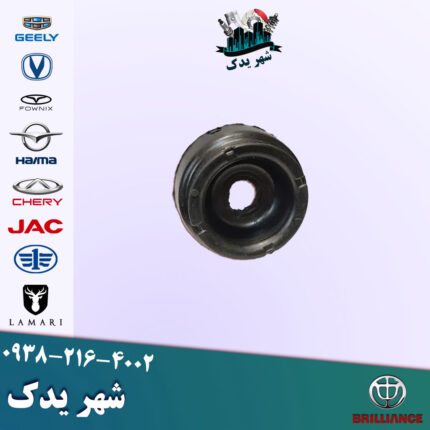 توپی سرکمک برلیانس 300