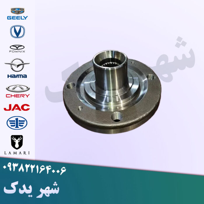 توپی چرخ جلو اچ سی کراس توپی چرخ جلو اچ سی کراس
