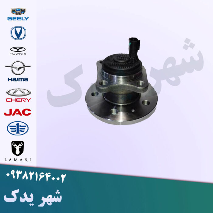 توپی چرخ عقب برلیانس H200 توپی چرخ عقب برلیانس H200