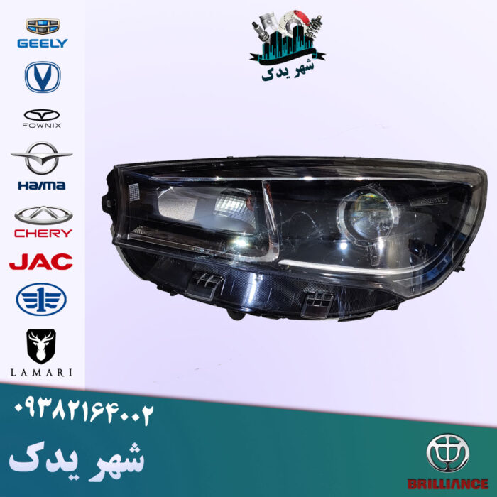 چراغ جلو چپ آریزو ۵ FL چراغ جلو چپ آریزو ۵ FL