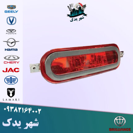 خطر وسط برلیانس 330