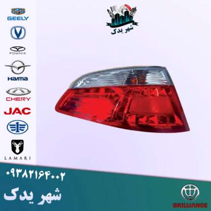 خطر چپ برلیانس 330