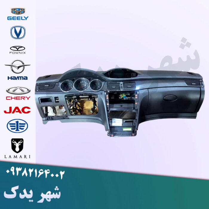 داشبورد اچ سی کراس