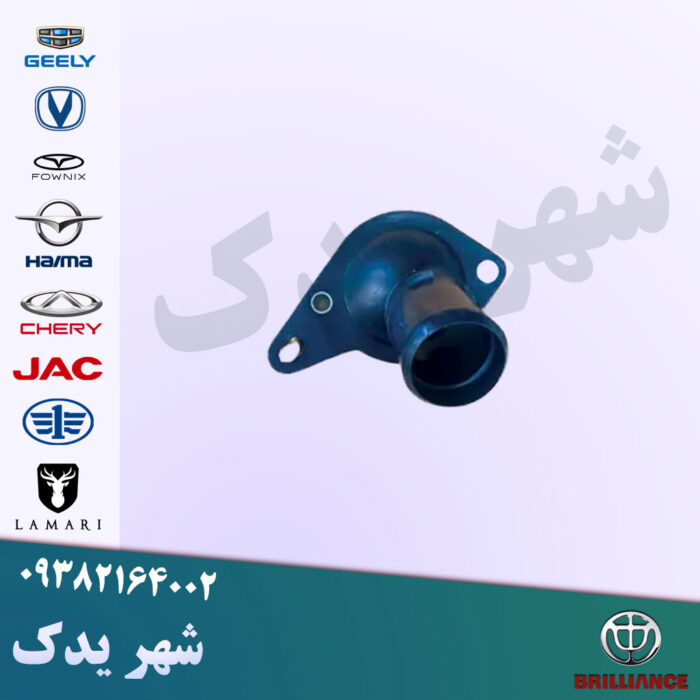 درب ترموستات برلیانس درب ترموستات برلیانس