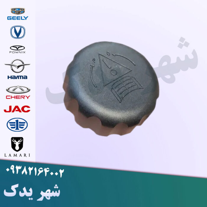 درب منبع انبساط اچ سی کراس درب منبع انبساط اچ سی کراس