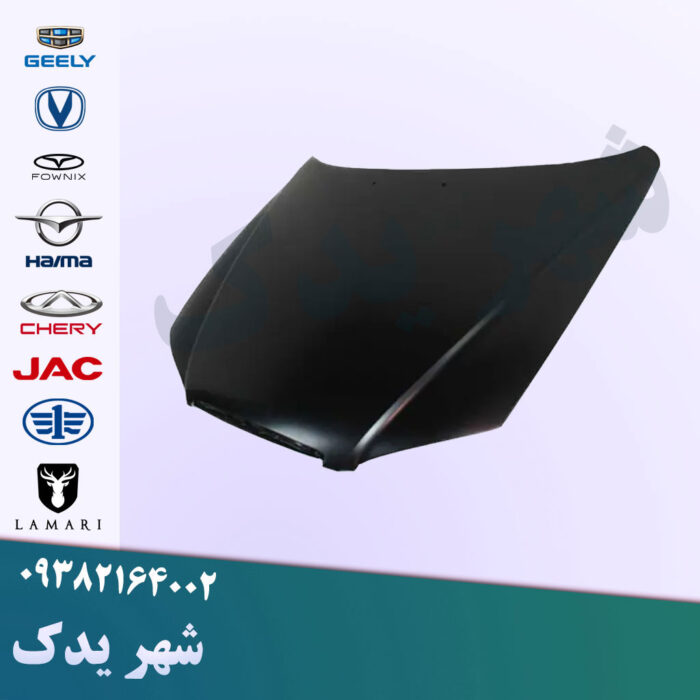 درب موتور برلیانس H200 درب موتور برلیانس H200