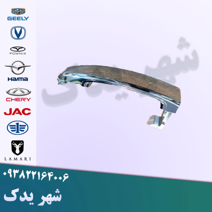 دستگیره بیرونی چانگان CS35 دستگیره بیرونی چانگان CS35
