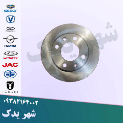 دیسک چرخ جلو اچ سی کراس