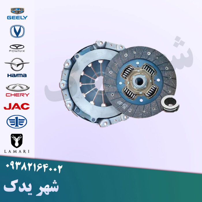 دیسک و صفحه برلیانس H200 دنده اتومات