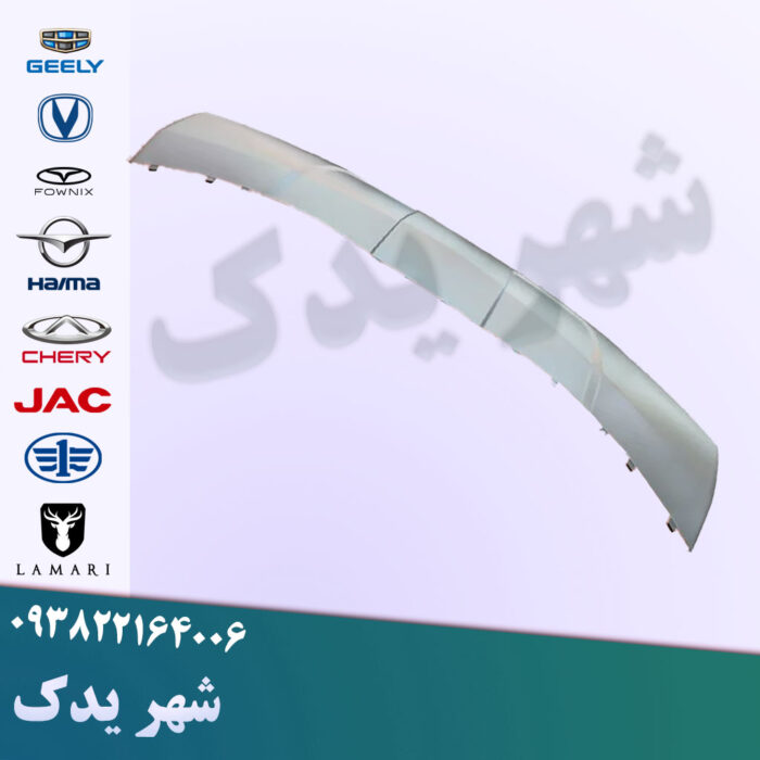 فلاپ سپر جلو چانگان CS35 فلاپ سپر جلو چانگان CS35
