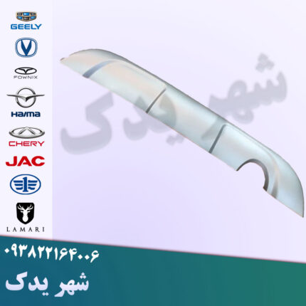 فلاپ سپر عقب چانگان CS35
