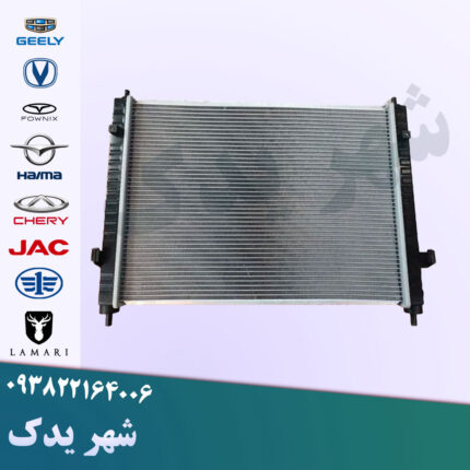 رادیاتور آب چانگان CS35
