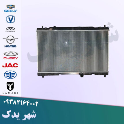 رادیاتور آب برلیانس H200