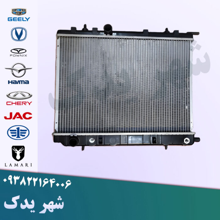 رادیاتورر آب اچ سی کراس رادیاتورر آب اچ سی کراس