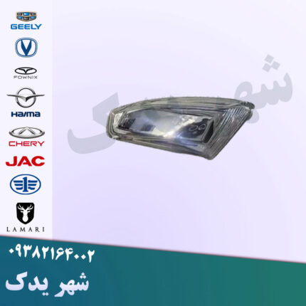 راهنما آینه راست برلیانس H200