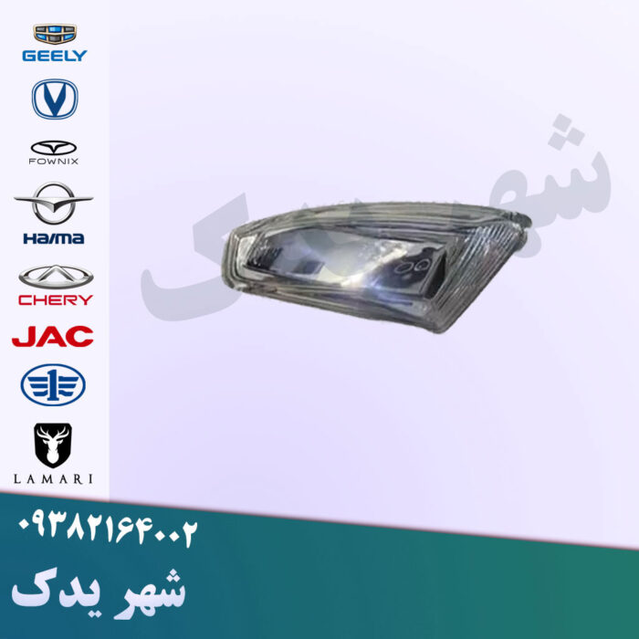 راهنما آینه راست برلیانس H200 راهنما آینه راست برلیانس H200